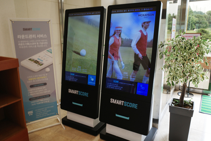 KIOSK 관리 프로그램 스크린샷