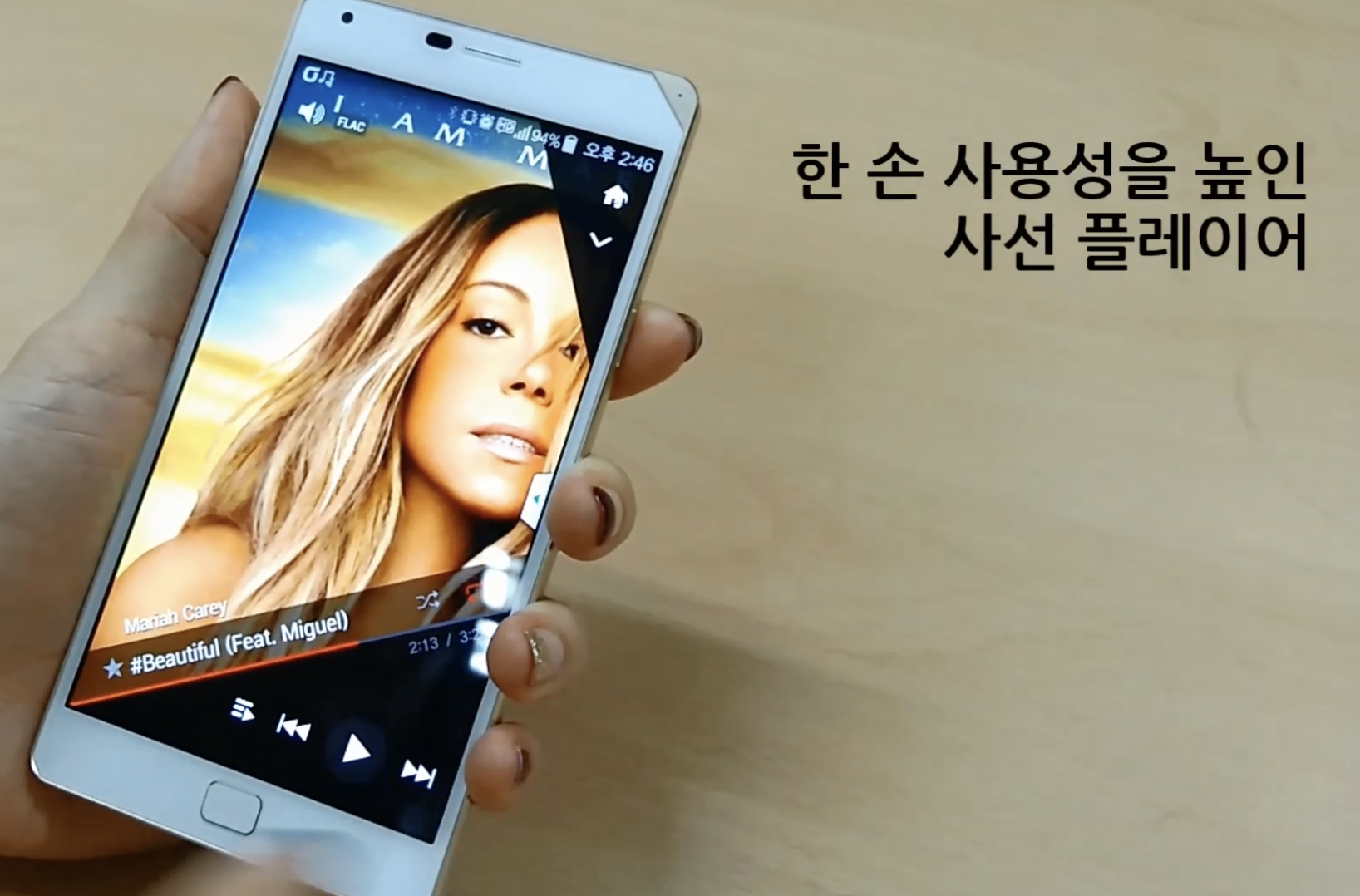 SKY 핸드폰 앱 스크린샷